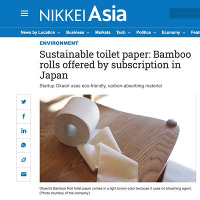 NIKKEI ASIAにてバンブーロールがアジア圏に向けて紹介！